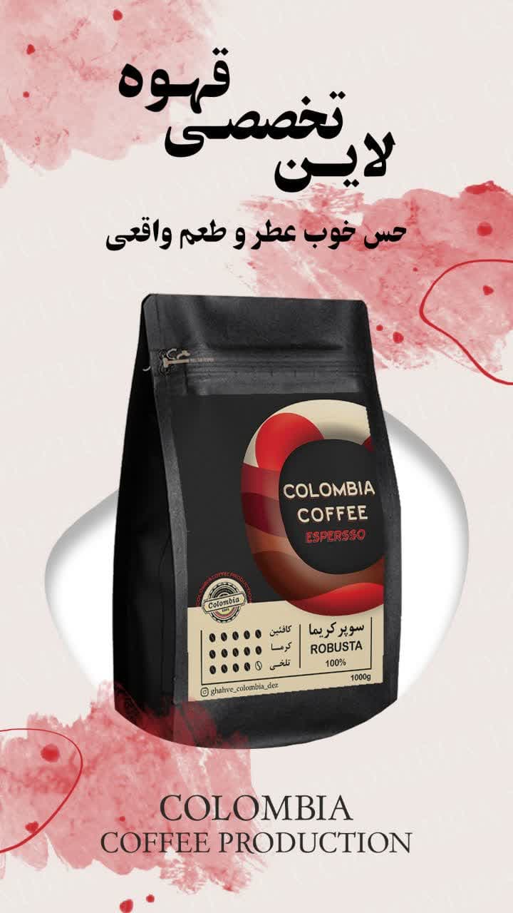 سوپر کریما