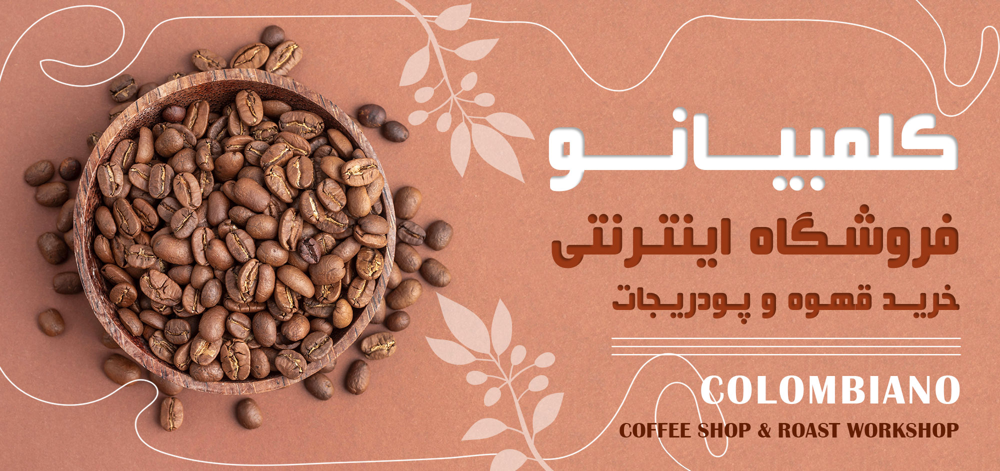 بنر2