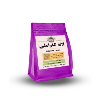لاته کاراملی (1 کیلویی)