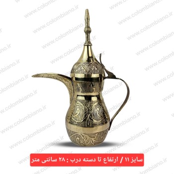 قهوه جوش جذوه (دله) آمبوس